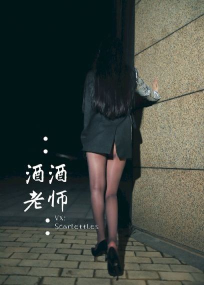 万圣节的新娘